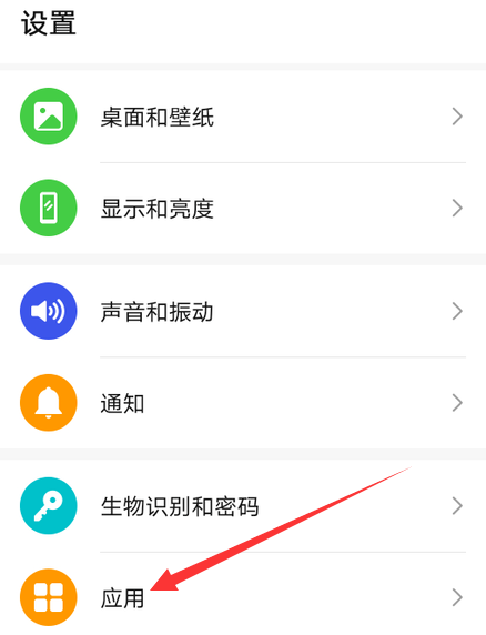 华为nove7关闭应用分身方法详解