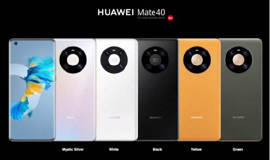 华为mate40实时网速显示设置方式
