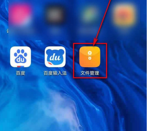 华为手机云备份关闭信息选项的方法分享