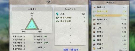 天穗之咲稻姬怎么施肥追肥？肥料使用方法介绍