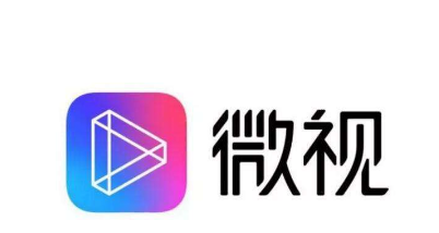 微视怎么自动播放视频