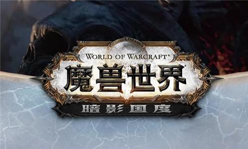 魔兽世界9.0银风翼狮获取方法介绍