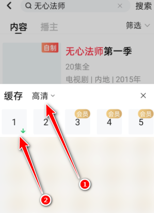搜狐视频去哪下载离线视频