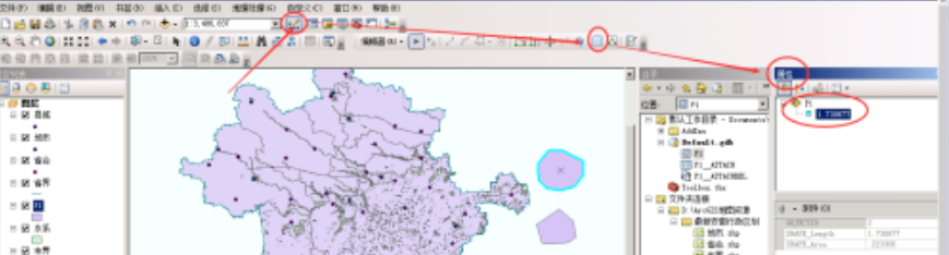 ArcMap添加附件步骤详解