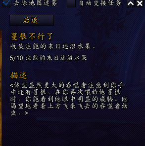 魔兽世界9.0坐骑饕餮者怎么获得