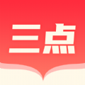 三点阅读器APP安卓免费版 v1.0.1