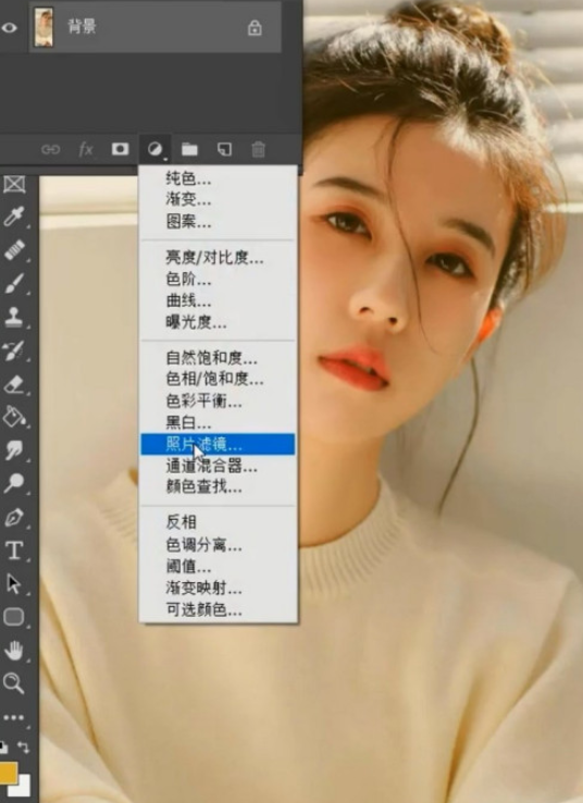 ps照片偏黄偏黑调整方式