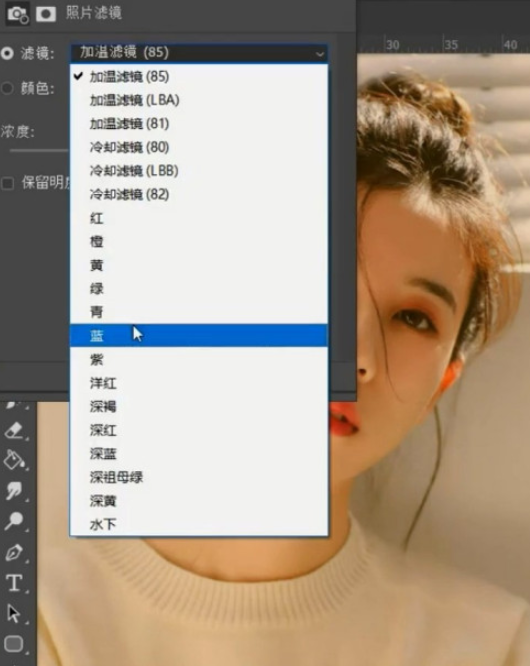 ps照片偏黄偏黑调整方式