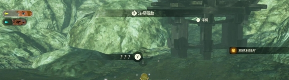 塞尔达无双灾厄启示录利特族战士呀哈哈位置分享