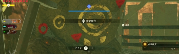 塞尔达无双灾厄启示录死亡之山呀哈哈位置分享