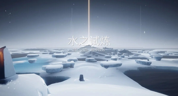 光遇预言季试炼入口在哪里