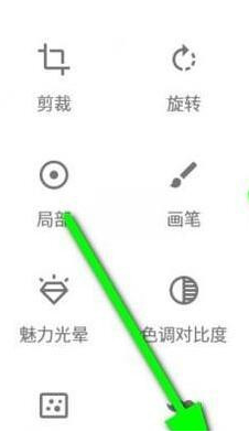 snapseed局部黑白处理方式