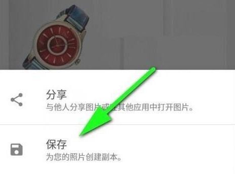 snapseed局部黑白处理方式