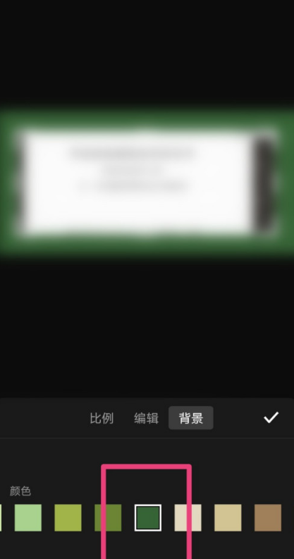 快剪辑app设置视频背景的全流程分享