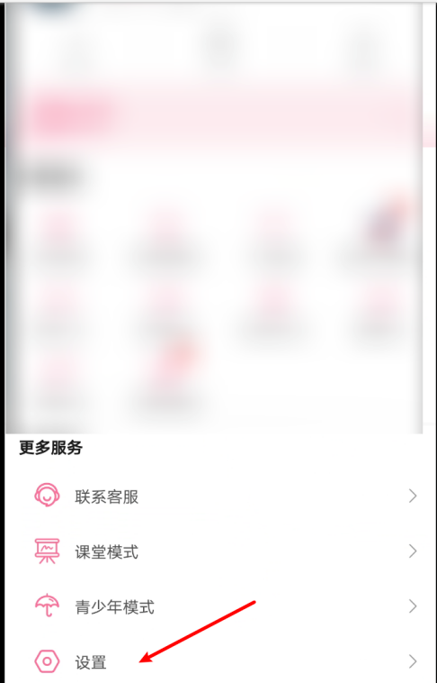 哔哩哔哩给动图加水印具体步骤