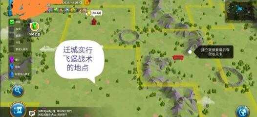 万国觉醒王国内战打法介绍