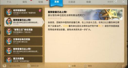 万国觉醒王国内战打法介绍