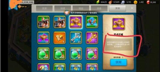 万国觉醒王国内战打法介绍