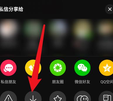 怎么在抖音截取静态壁纸
