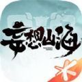 妄想山海2020内测下载 v0.6.1