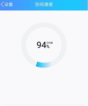 qq缓存在哪清理