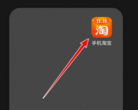 淘宝消息号助手使用方法