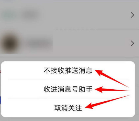 淘宝消息号助手使用方法