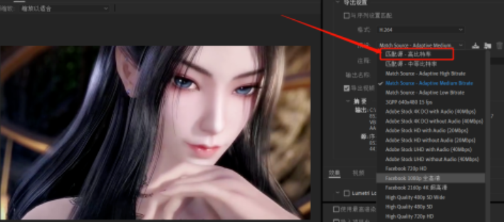 pr高比特率视频导出方法分享