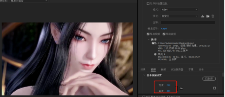 pr导出视频尺寸调整步骤介绍