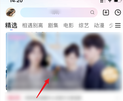 ios14优酷画中画在哪开