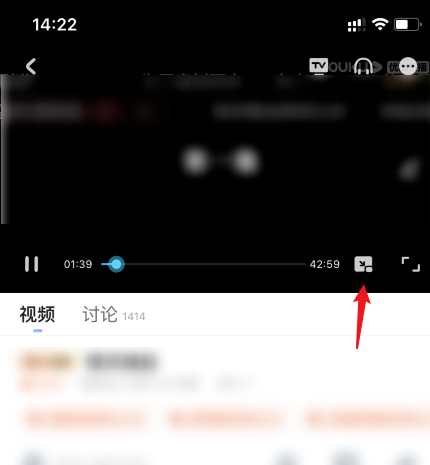 ios14优酷画中画在哪开