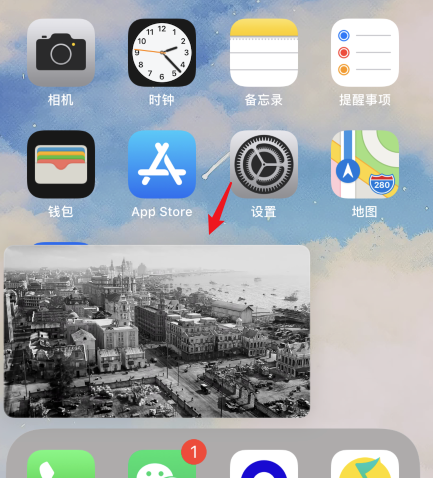 ios14优酷画中画在哪开