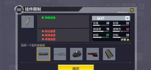 使命召唤手游枪械系统介绍_枪械系统是什么