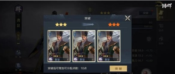 鸿图之下新赛季玩法分享
