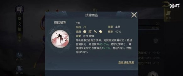 鸿图之下新赛季玩法分享