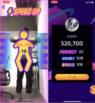 抖音尬舞机在哪下载？抖音尬舞机手机版app下载地址介绍多图