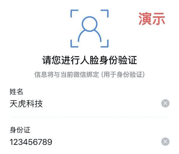四川健康码怎么用？