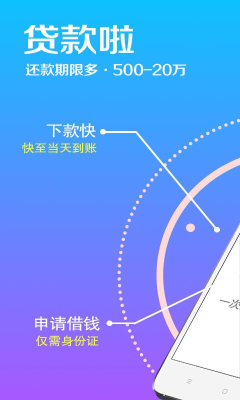 银开心扣款是什么意思？