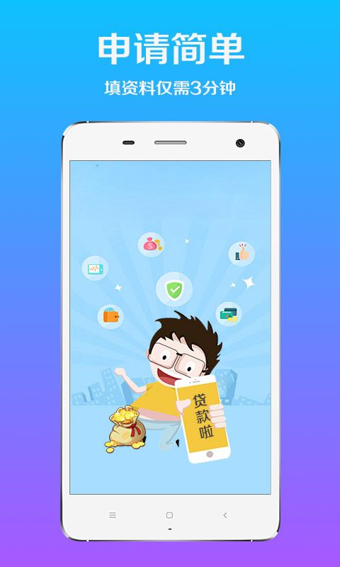 银开心扣款是什么意思？