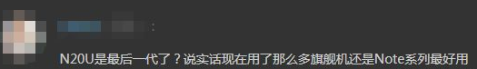 三星Note系列还没结束