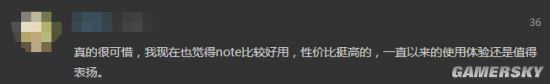 三星Note系列还没结束
