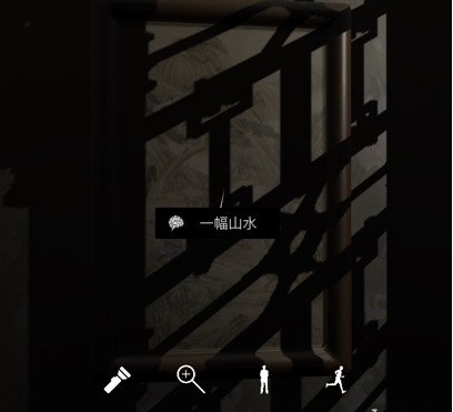 孙美琪疑案夏小梅一副山水线索在哪