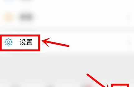 微信聊天记录不显示怎么办