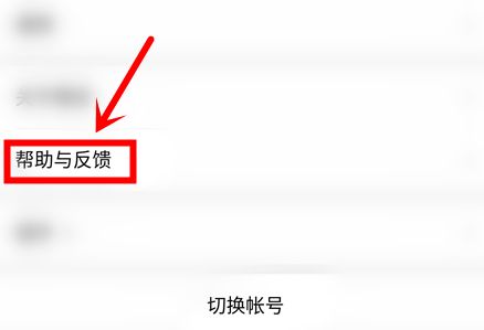 微信聊天记录不显示怎么办