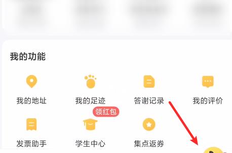 美团满40减20怎么没减？