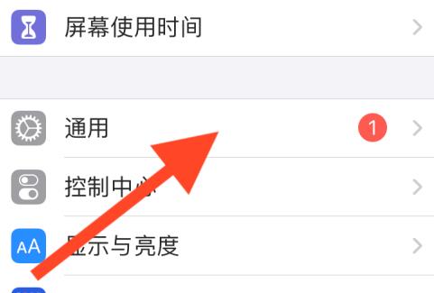 苹果屏有小绿点原因