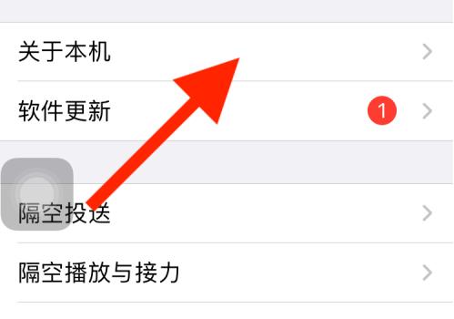 苹果屏有小绿点原因