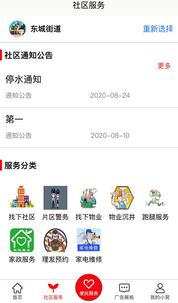 掌上青冈怎么登陆不上去？