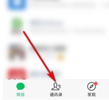 微信怎么快速找到自己关注的公众号？