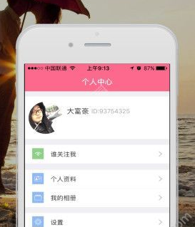单身恋恋可信么？